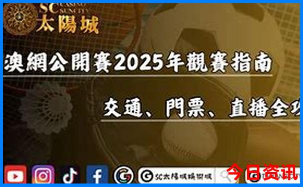 夏天什么地方避暑好